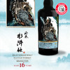 正子公也水浒传 秦明艾雷岛2009单一麦芽威士忌 商品缩略图0