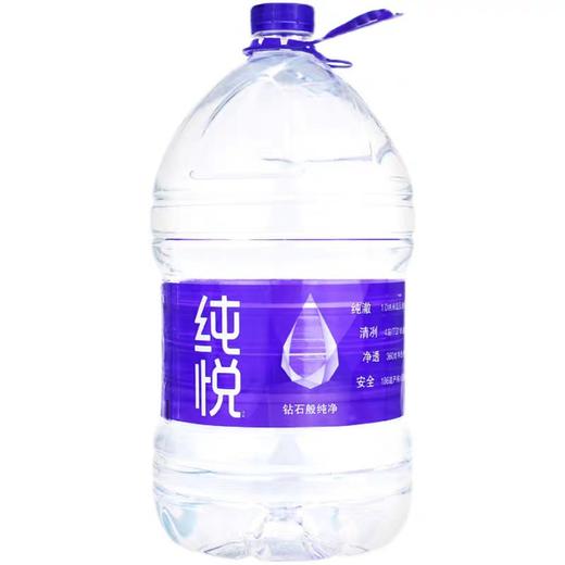 纯悦水5L 商品图1