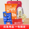 家庭应急包 商品缩略图4