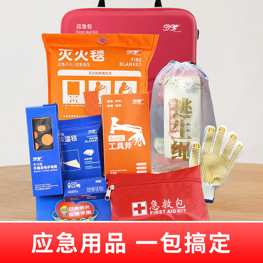 家庭应急包 商品图4