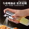 美国 食用油喷雾瓶100ml 植物油橄榄油酱油分配器 透明按压式 商品缩略图0