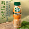 星巴克茶咖铁观音乌龙茶270ml 商品缩略图0