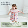 【2026春夏新品】ibaby×outlast太空科技恒温纱布圆领荷叶边包屁衣/纱布小公主裙 商品缩略图8