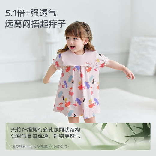 【2026春夏新品】ibaby×outlast太空科技恒温纱布圆领荷叶边包屁衣/纱布小公主裙 商品图8
