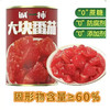 诚一柿大块番茄400g 商品缩略图1