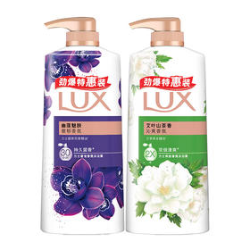 力士沐浴露套装 艾叶山茶680g+幽莲魅肤680g