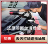 【一汽丰田&广汽丰田】春季去污打蜡特惠 商品缩略图0
