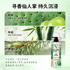 力士植萃精油香氛沐浴露 夜皇后仙人掌香 750g 商品缩略图2