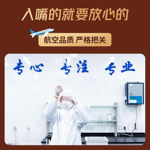 厦航空厨机上同款浓巧小方浓郁黑巧绵密蛋糕胚丝滑奶油注芯下午茶 商品图4