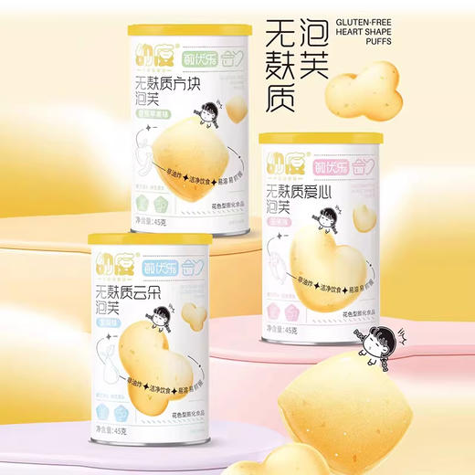 幼度婴幼儿零辅食类 商品图1