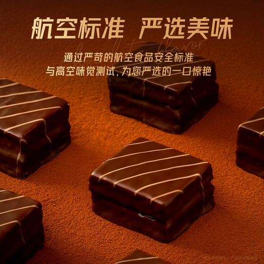 厦航空厨机上同款浓巧小方浓郁黑巧绵密蛋糕胚丝滑奶油注芯下午茶 商品图2