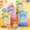 120g小猪佩奇蔓越莓曲奇 商品缩略图0