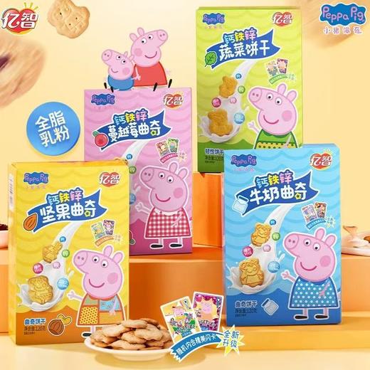 120g小猪佩奇蔓越莓曲奇 商品图0