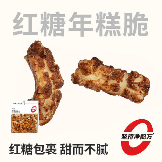 【临期特价】几多几多全红糖年糕脆  240g/盒 商品图0