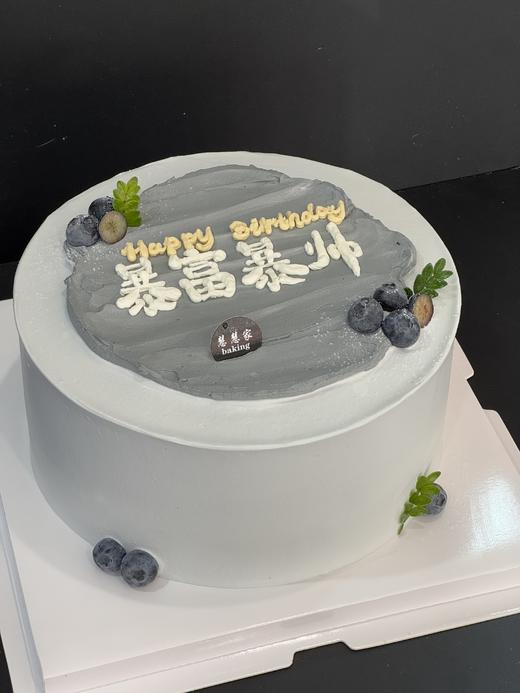 蛋糕定制—暴富暴帅 商品图0