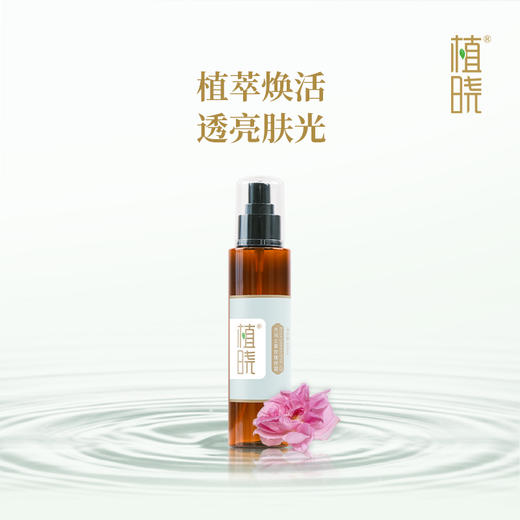 正安优选·大马士革玫瑰纯露 植萃焕活透亮肤光 商品图0