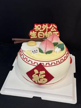 蛋糕定制—长寿面