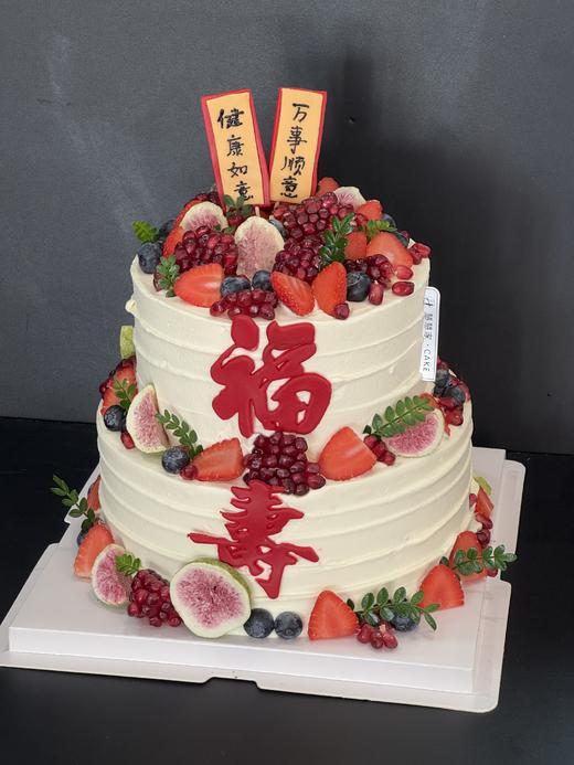 蛋糕定制—双层福寿 商品图0