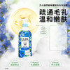 力士植萃精油香氛泡泡沐浴露 蓝风铃香 500ml 商品缩略图2
