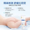 顺峰宝宝精华霜沐浴露润肤油护臀膏 商品缩略图5