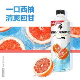 元气森林外星人电解质水（西柚口味）600ml