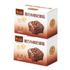 严选 | 山羊叔叔黑巧布朗尼蛋糕 408g/盒  28天新鲜短保 商品缩略图5