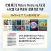 人到30岁，减肥如登山。易胖难瘦的体质，问题可能在你的肠道… 商品缩略图3