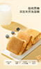 严选 | 山羊叔叔轻牛乳蛋糕 408g/箱 （内含8枚 独立包装 两种口味) 15天新鲜短保  零蔗糖 零防腐剂 商品缩略图4