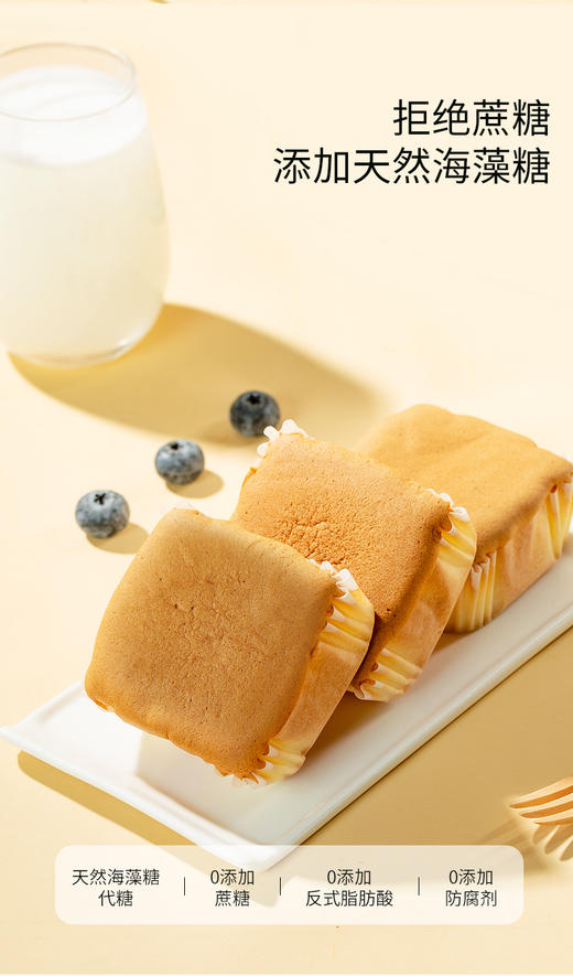 严选 | 山羊叔叔轻牛乳蛋糕 408g/箱 （内含8枚 独立包装 两种口味) 15天新鲜短保  零蔗糖 零防腐剂 商品图4