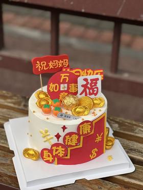 蛋糕定制—万柿如意