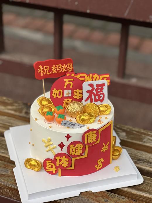蛋糕定制—万柿如意 商品图0