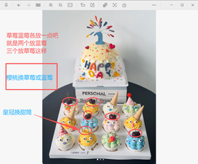 1磅定制款+12个纸杯蛋糕（主蛋糕焦糖薄脆脆夹心）（定制链接）