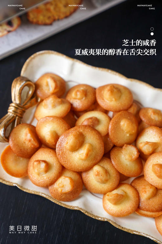 夏威夷芝士脆片 商品图4