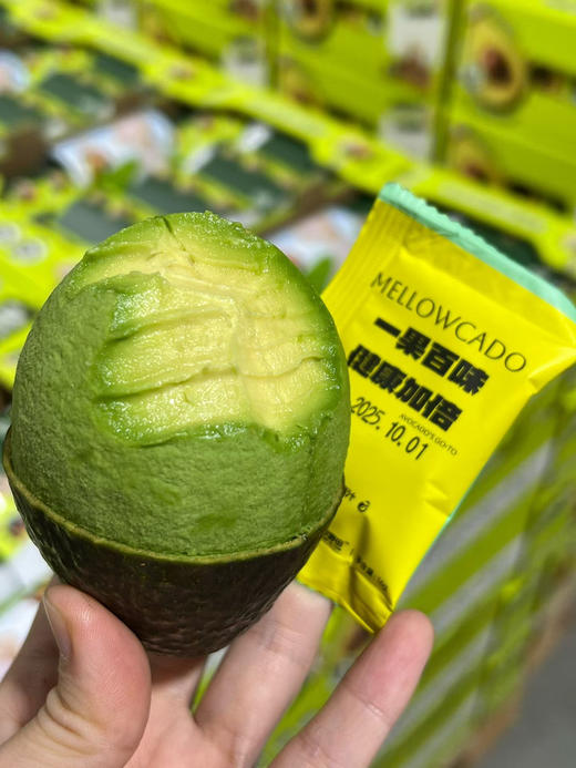 糯小牛即食牛油果  树熟果口感更丝滑 商品图0