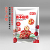 楂之恋冻干山楂80g 商品缩略图0