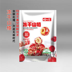 楂之恋冻干山楂80g