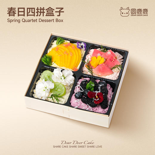 四拼盒子 商品图0