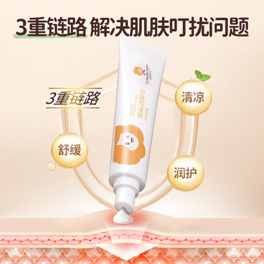 顺峰宝宝精华霜沐浴露润肤油护臀膏 商品图1