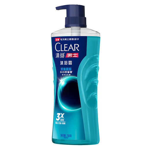清扬男士沐浴露深海探险720g 商品图1