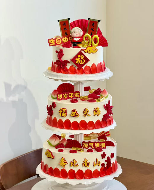 蛋糕定制—三层祝寿 商品图0