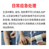 应急包，日常应急处理~ 商品缩略图5