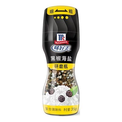 味好美黑胡椒研磨瓶35g 商品图0