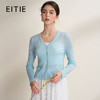 EITIE爱特爱温柔显瘦肌理感薄款V领针织衫防晒开衫外套2026夏新款B2601218 商品缩略图1