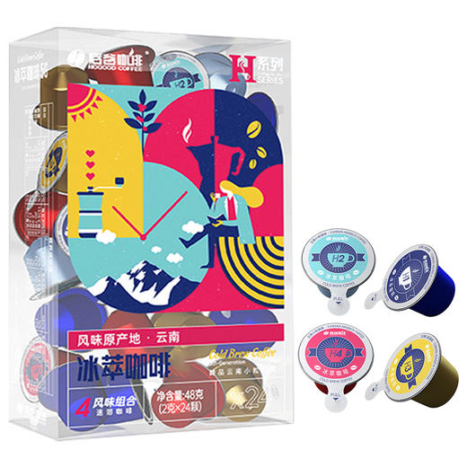 【云南】后谷咖啡H系列冰萃咖啡(2g*24颗） 商品图0