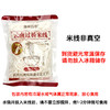 【米线套餐】滇味四季(保鲜米线) 200g/袋|椒盐香菇|全能蘸水|香菇牛肉酱|蒜蓉油米椒 商品缩略图1