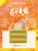 四寸春日来信 商品缩略图1