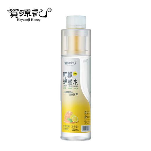 388g贺源记柠檬汁蜂蜜水 商品图0