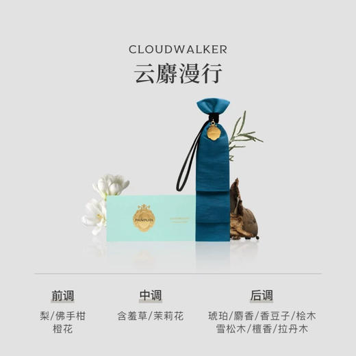 包装很漂亮，随手礼首选 PANPURI 明星同款香薰包 免税店断货王 商品图9