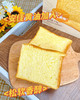 黄油厚吐司 嗨山姆鲜生甄选 商品缩略图2