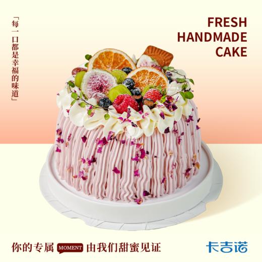 夏日鲜果 商品图0